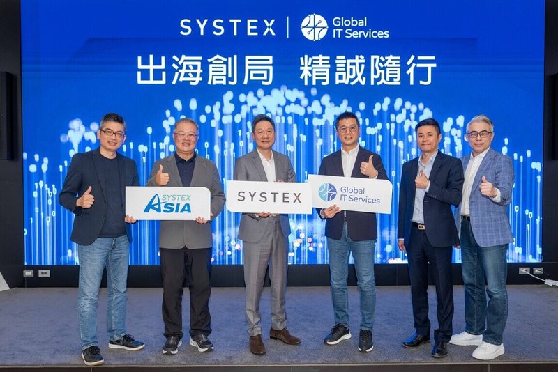 精誠集團21日舉辦記者會，宣布啟動「全球IT服務」，擴大海外布局與跨境商務，以支持台商，精誠資訊董事長林隆奮（左3）出席並說明相關布局。（精誠集團提供）中央社記者何秀玲傳真　115年4月21日