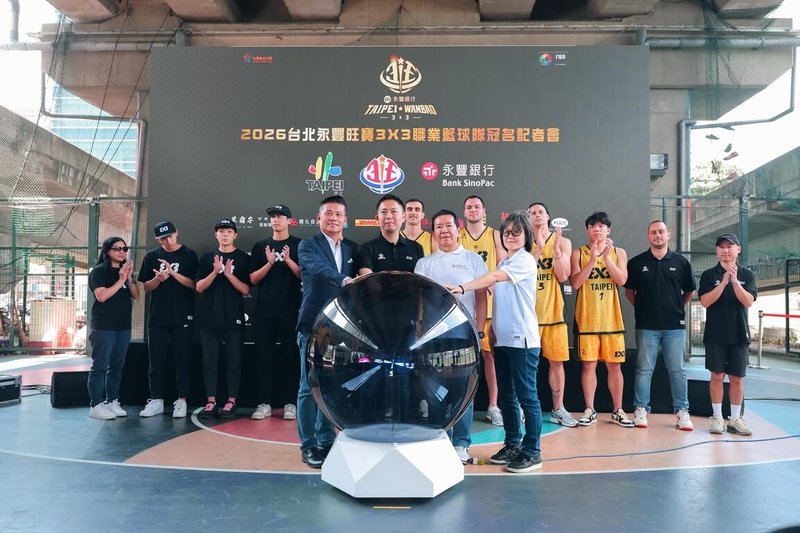 台北永豐旺寶3x3職業籃球隊21日舉行2026賽季冠名記者會，旺寶整合行銷董事長吳同喬（前左2）表示，球隊將以職業化、國際化、年輕化為核心方向，朝奧運殿堂持續邁進。（旺寶整合行銷提供）中央社記者黎建忠傳真　115年4月21日