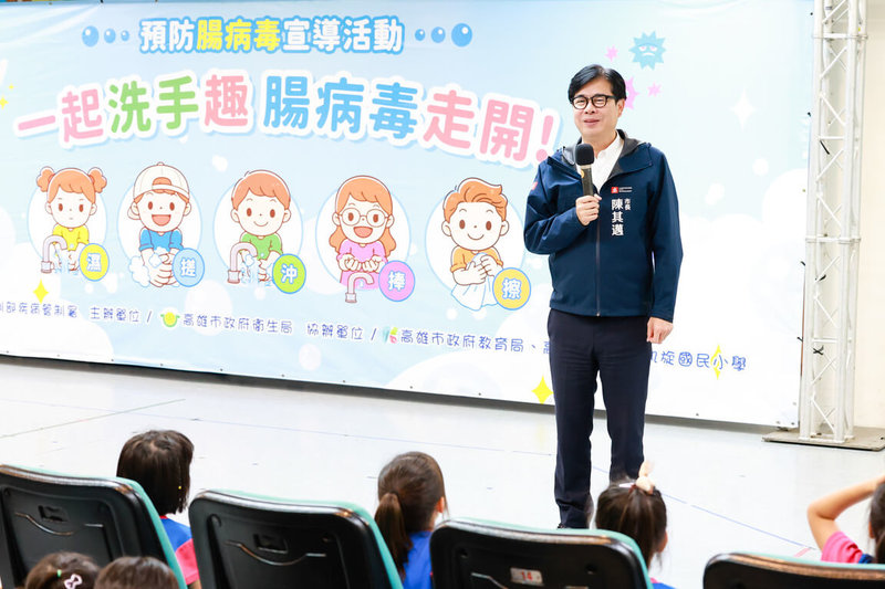 為防堵腸病毒疫情，高雄市長陳其邁（圖）21日至凱旋國小宣導洗手重要性，呼籲落實正確洗手5步驟「濕、搓、沖、捧、擦」。（高雄市政府提供）中央社記者林巧璉傳真　115年4月21日