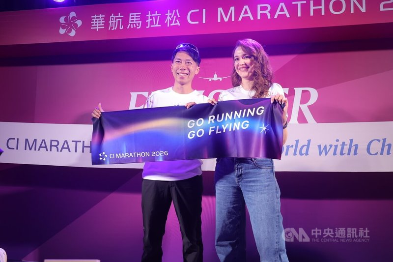 「2026華航馬拉松」星光夜跑嘉年華啟動記者會21日下午在台北舉行，極地超馬好手陳彥博（左）、藝人瑞莎（右）站台支持。中央社記者翁睿坤攝　115年4月21日