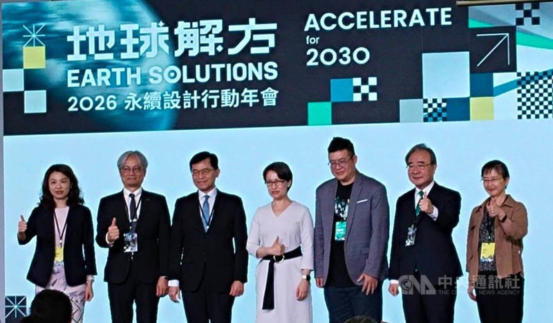 「地球解方」2026永續設計行動年會21日開幕，副總統蕭美琴（中）應邀致詞表示，在永續的道路上，台灣是世界可信賴的夥伴。中央社記者汪淑芬攝  115年4月21日