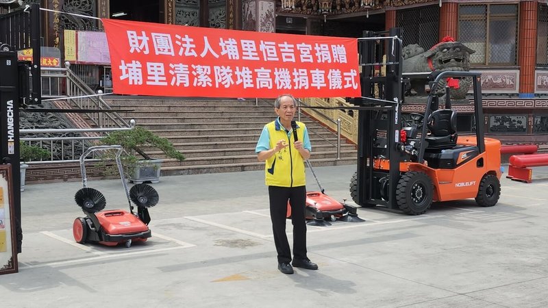 南投縣埔里鎮恒吉宮21日捐贈2台堆高機給埔里鎮公所清潔隊，由埔里鎮長廖志城（圖）代表受贈。（埔里鎮公所提供）中央社記者蕭博陽南投縣傳真　115年4月21日