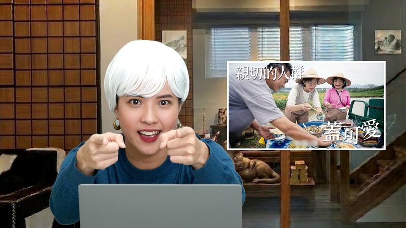 民進黨新北市長參選人蘇巧慧21日發布競選歌曲「你我作伙拚未來」，競選團隊發言人劉芳宇戴上假髮，模仿加拿大知名聲樂老師Rozette幽默講評。（蘇巧慧辦公室提供）中央社記者曹亞沿傳真　115年4月21日