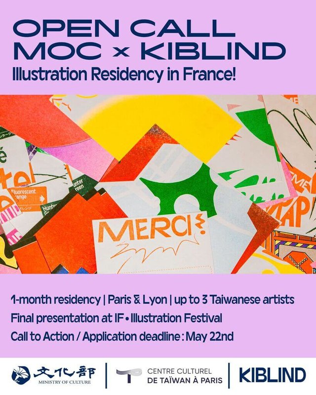 法國里昂國際插畫藝術節今年邀請台灣擔任主題國，文化部駐法國台灣文化中心與法國文化創意機構KIBLIND共同推動「2026台法插畫駐村計畫」，預計遴選1至3名台灣優秀插畫創作者，於9月4日至28日赴法國巴黎及里昂，進行為期1個月的駐村交流，即日起開放報名。（文化部提供）中央社記者邱祖胤傳真　115年4月21日