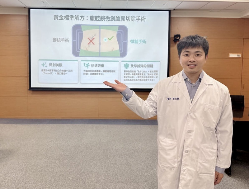 成大醫院外科部醫師蔡宗樵（圖）22日指出，一名計程車司機反覆出現上腹部陣發性疼痛，原以為是職業壓力引發胃潰瘍或胃食道逆流，服藥無效後就醫，才檢查出膽囊多發結石，後經腹腔鏡膽囊切除手術切除病灶。（成大醫院提供）中央社記者張榮祥台南傳真　115年4月22日