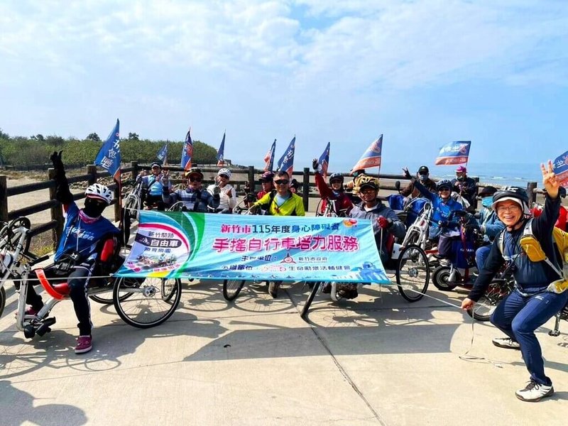 新竹市政府近年推動身心障礙者手搖自行車培力服務，讓身障朋友免費借用，藉此拓展行動範圍，打破體育活動受限於身體條件的門檻。（新竹市政府提供）中央社記者魯鋼駿傳真 115年4月22日