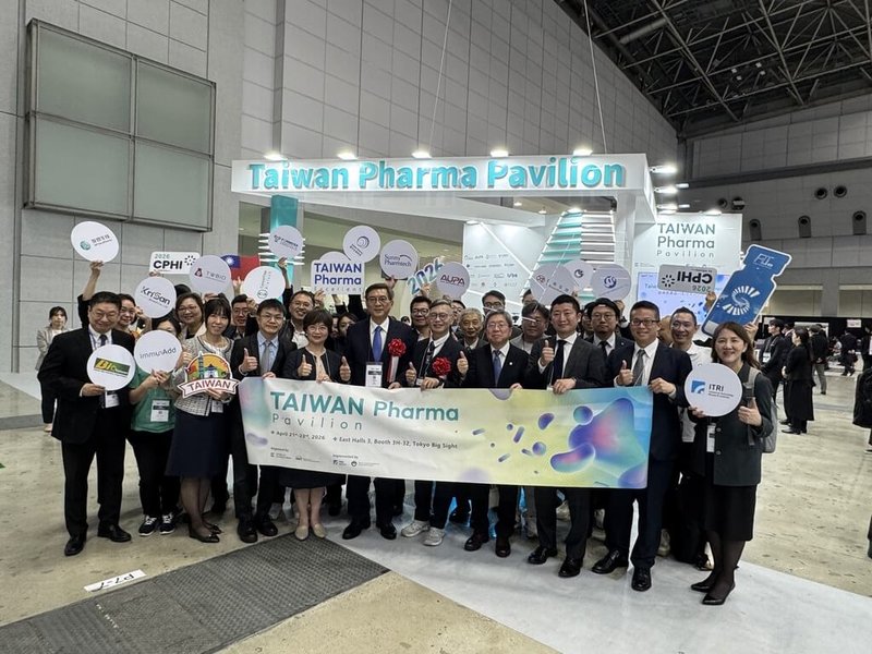 經濟部產業技術司率領16家指標生醫廠組成「台灣隊」進軍國際製藥專業展CPHI Japan。（駐日代表處提供）中央社記者戴雅真東京傳真 115年4月22日