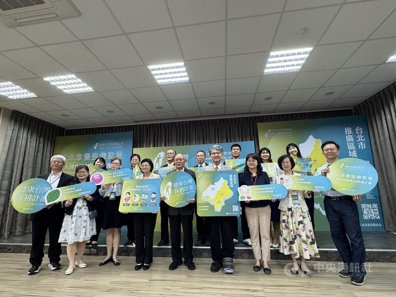 響應國家「健康台灣深耕計畫」政策，台北市醫師公會22日宣布啟動「台北市慢性病防治全人健康智慧照護計劃」，鎖定30歲以上族群，強調改掉壞習慣比治療更重要。民眾免掛號費參與，透過基層醫師開立運動、營養、社會、情緒調適等4大非藥物處方。中央社記者沈佩瑤攝　115年4月22日