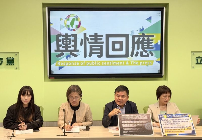 民進黨立法院黨團幹事長莊瑞雄（右2）、書記長范雲（右1）、副幹事長陳培瑜（左2）、副書記長黃捷（左1）22日召開輿情回應記者會。針對總統賴清德原訂22日出訪非洲友邦史瓦帝尼王國，但行程因中國干預而暫緩，民進黨團提出譴責與抗議。中央社記者王揚宇攝　115年4月22日