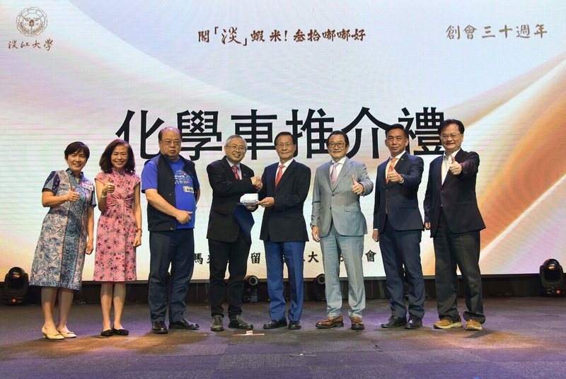 淡江大學與馬來西亞拉曼大學跨校合作，淡大校長葛煥昭（右4）日前應邀出席大馬留台淡江大學校友會晚宴，在推介儀式中將化學車模型交給拉曼大學校長尤芳達（左4），象徵兩校在理科人才培育上的緊密結盟。（淡江大學提供）中央社記者王鴻國傳真　115年4月22日