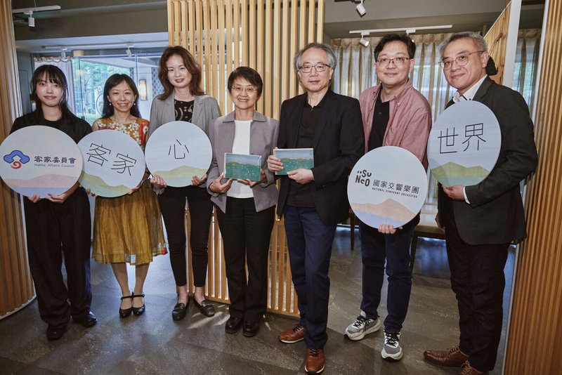 客委會攜手NSO國家交響樂團推新專輯「客家．心．世界」，作曲家陳韻柔（左起）、林京美、李元貞、客委會主委古秀妃、NSO榮譽指揮呂紹嘉、NSO代理首席鄧皓敦、音樂學家沈雕龍出席專輯發表會並合影。（NSO提供）中央社記者趙靜瑜傳真  115年4月22日