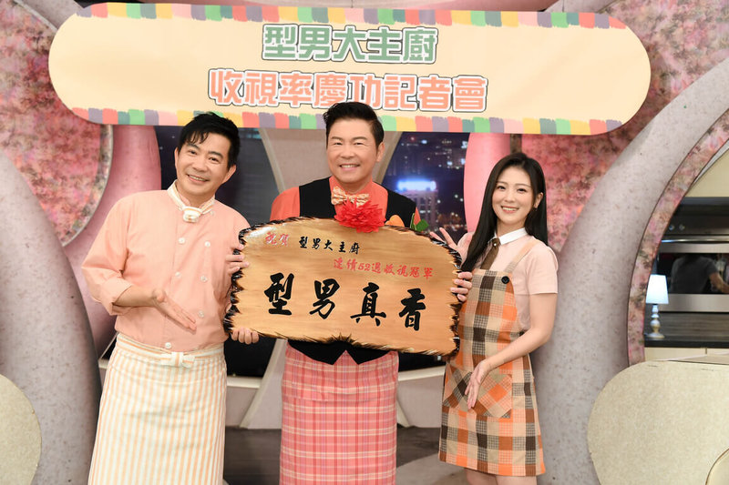 料理節目「型男大主廚」邁入20週年，收視率也創佳績，主持群吳秉承（左起）、曾國城、卓文萱22日出席宣傳記者會。（三立提供）中央社記者洪素津傳真　115年4月22日