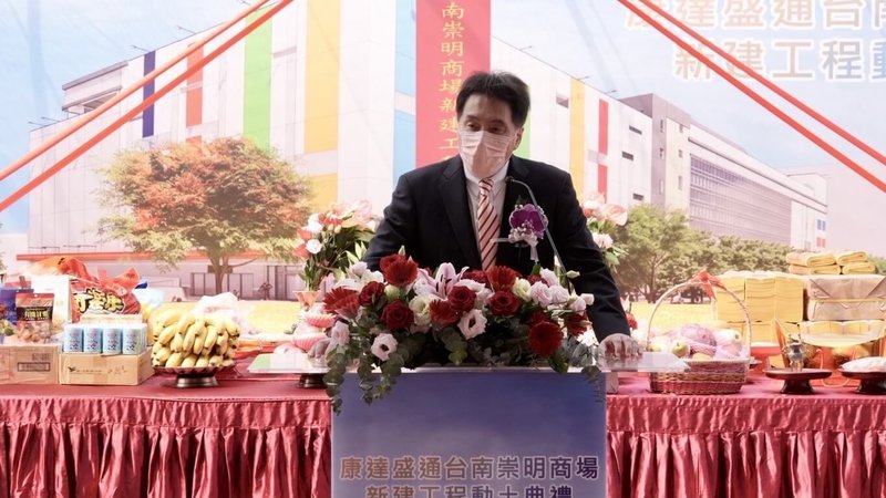 統一企業集團董事長羅智先（圖）22日出席康達盛通生活事業公司，於台南市東區新都心段基地新建工程動土典禮。（康達盛通生活事業公司提供）中央社記者何秀玲傳真　115年4月22日