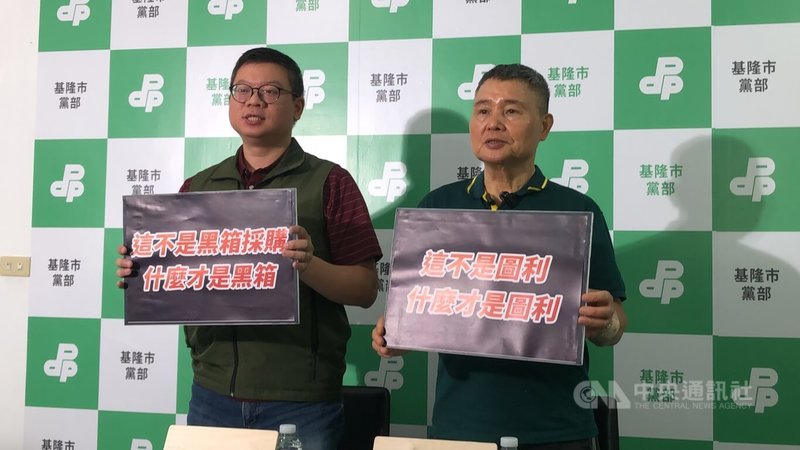 民進黨基隆市黨部輪值發言人陳東財（右）、執行長余睿柏（左）22日舉行記者會，質疑基隆市政府採購鴨子船涉黑箱作業，圖利特定廠商。中央社記者王朝鈺攝　115年4月22日