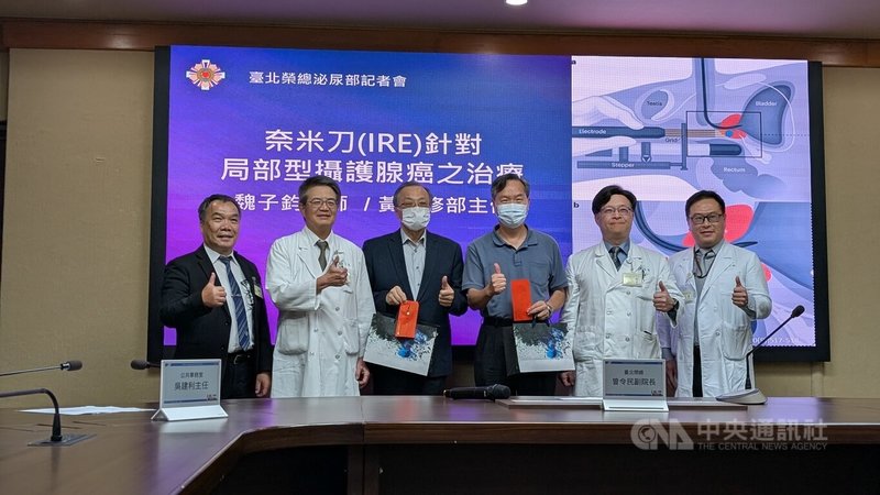 台北榮總引進「奈米刀」，以奈米等級電流聚焦攻擊局部攝護腺癌病灶，對周圍組織影響較小，成自費治療新選擇，22日舉辦記者會說明。中央社記者曾以寧攝　115年4月22日