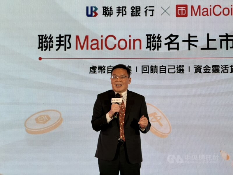 聯邦銀行總經理許維文（圖）22日表示，盼藉推出聯名卡提前布局數位資產生態圈。中央社記者呂晏慈攝　115年4月22日