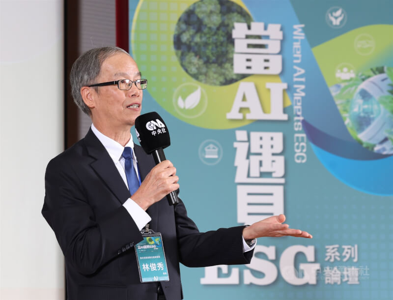 「當AI遇見ESG」系列論壇台北場22日下午登場,數位發展部數位產業署署長林俊秀出席並向與會來賓致詞。中央社記者張新偉攝 115年4月22日