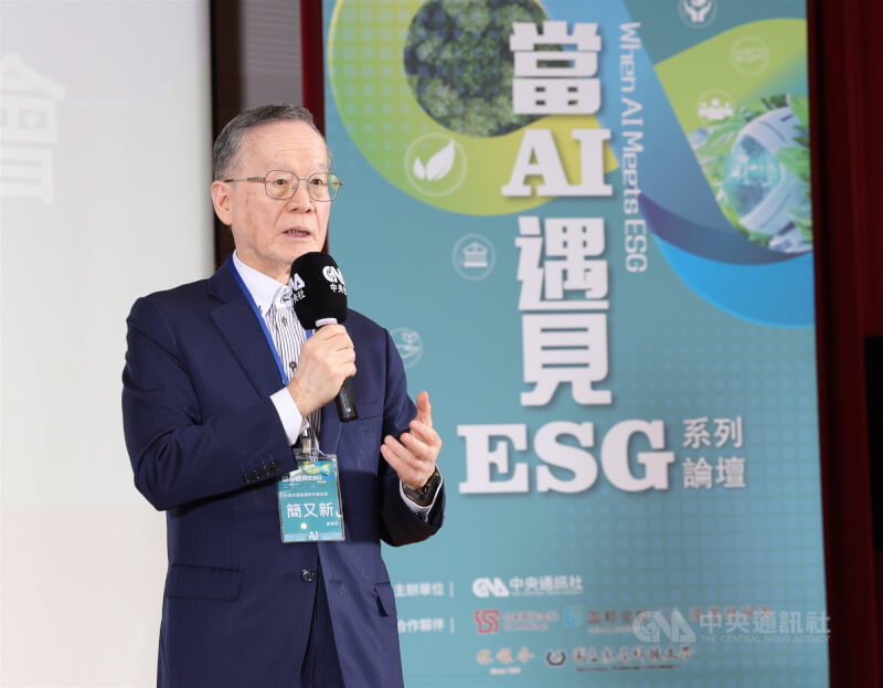 「當AI遇見ESG」系列論壇22日在台北中華電信研究院大安演講廳舉行台北場,台灣永續能源研究基金會董事長簡又新受邀出席,向與會來賓致詞。中央社記者張新偉攝 115年4月22日