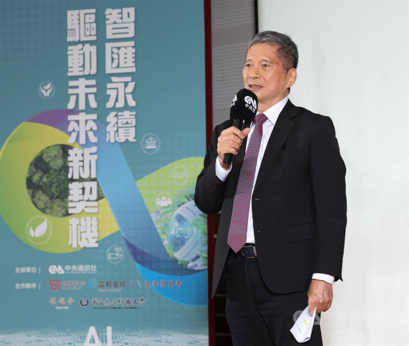 「當AI遇見ESG」系列論壇台北場22日在台北中華電信研究院大安演講廳舉行,中央社董事長李永得出席與會並致詞。中央社記者張新偉攝 115年4月22日
