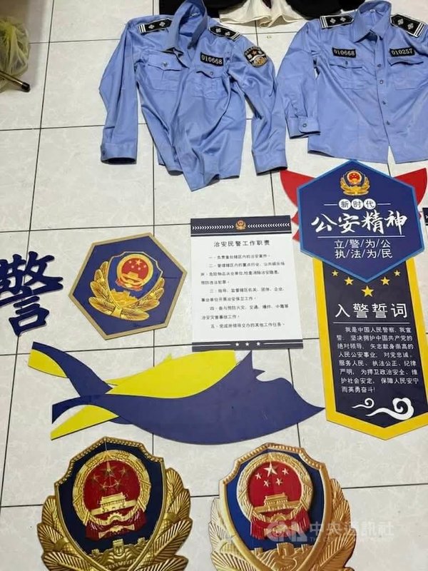 黃姓男子在台中架設詐騙機房，由成員以AI視訊假冒中國檢察官及公安，詐騙香港民眾匯款，刑事局查扣假檢察官制服、假公安制服及徽章等證物。（翻攝照片）中央社記者蘇木春傳真　115年4月22日