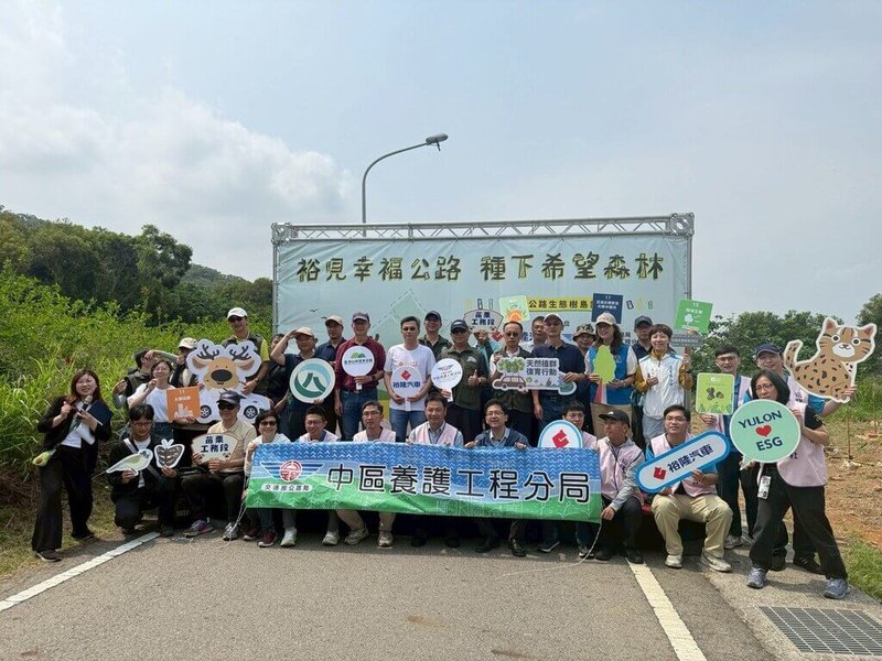 交通部公路局中區養護工程分局與裕隆汽車、台灣山林復育協會在台61線通霄新埔段打造首座公路生態樹島，23日舉辦復育栽植行動，為台灣淺山森林復育與國土生態綠網建構邁出重要一步。（中區養護工程分局提供）中央社記者管瑞平傳真　115年4月23日