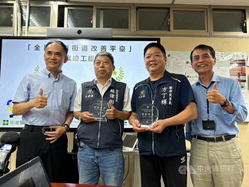 台北市安居街為內政部國土署街道醫生計畫首個完工案例，台北市交通局23日分享成果，並由內政部國土署都市基礎工程組長蔡亦強（左起）頒發獎牌給黎元里長蘇偉彬、黎孝里長方丁輝。中央社記者陳昱婷攝 115年4月23日