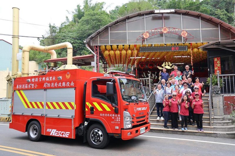 南投縣水里鄉福興宮管理委員會捐贈南投縣消防局1輛價值約新台幣500萬元的小型水箱消防車（圖），23日在廟前舉行贈車典禮。（南投縣政府提供）中央社記者蕭博陽南投縣傳真　115年4月23日