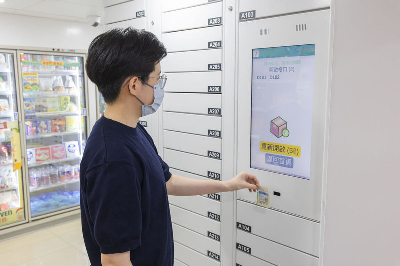 統一超商23日表示，7-ELEVEN北投奇岩門市全新測試以QR CODE開倉的全新「自取微型倉」，單日可減少約3至4小時理貨與找貨時間。（統一超提供）中央社記者何秀玲傳真　115年4月23日