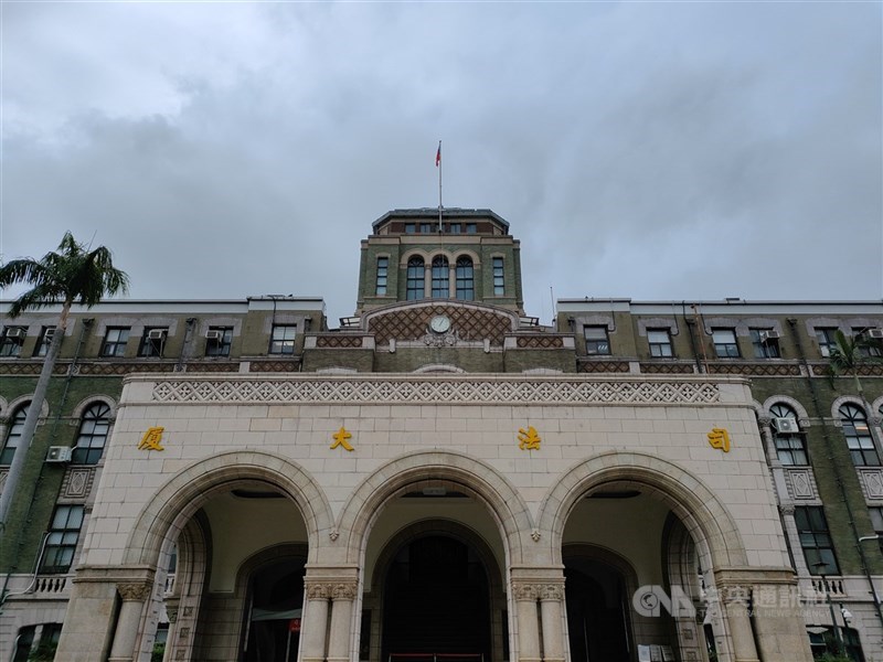 圖為司法大廈。（中央社檔案照片）