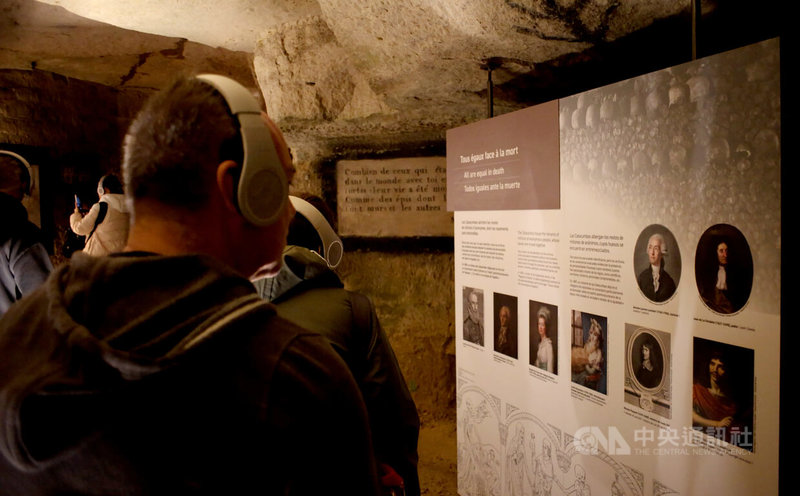 巴黎地下墓穴博物館於2026年4月起重新開幕，提供參觀者感應耳機聽導覽。參觀動線尾聲，解說牌陳列著每個世紀的政商名流，他們與無以數計的平民百姓安息於此。在死亡面前，人人平等。中央社記者李若韻巴黎攝　115年4月23日
