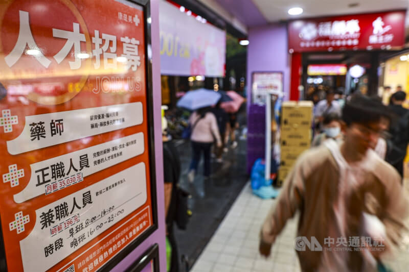 主計總處23日公布3月失業率升至3.34%，月增0.02個百分點，主要反映年後轉職潮，整體勞動市場仍維持穩定。圖為台北市街頭有店家張貼徵才廣告。中央社記者鄭清元攝　115年4月23日