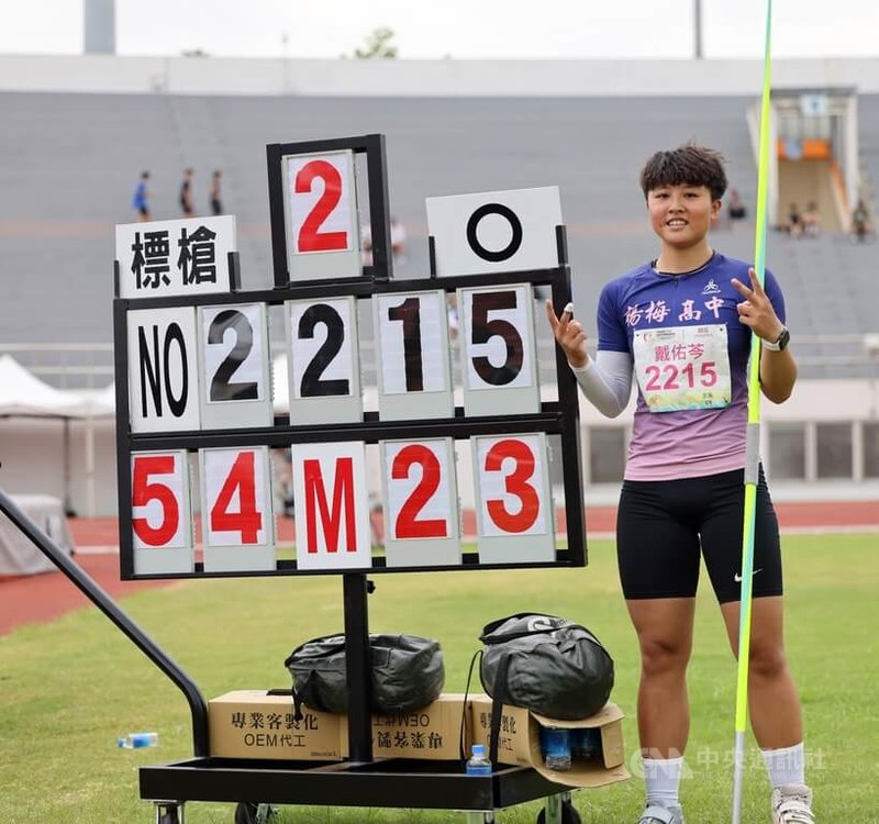 台灣女子標槍好手戴佑芩（圖）23日在115年全中運高女組標槍決賽擲出破大會紀錄的54公尺23，順利拿到金牌，替高中生涯劃下完美句點。中央社記者陳容琛攝　115年4月23日