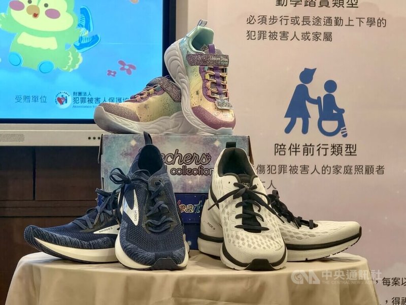 犯罪被害人保護協會24日在法務部舉辦「馨生起步，鞋力同行」捐贈記者會，大力卜公司響應愛心贈鞋服務計畫，捐贈1800雙品牌運動鞋，以實際行動表達對馨生家庭的關懷與支持。中央社記者林長順攝　115年4月24日