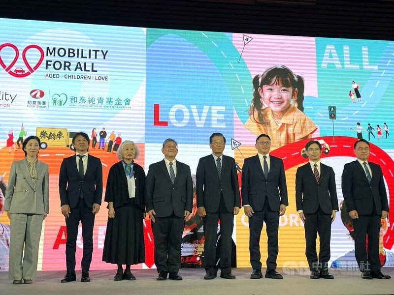 和泰集團旗下和泰純青基金會24日下午宣布與日本豐田移動基金會（TMF,Toyota Mobility Foundation）合作，雙方將在台推動Mobility for All公益計畫。 中央社記者鍾榮峰攝　115年4月24日