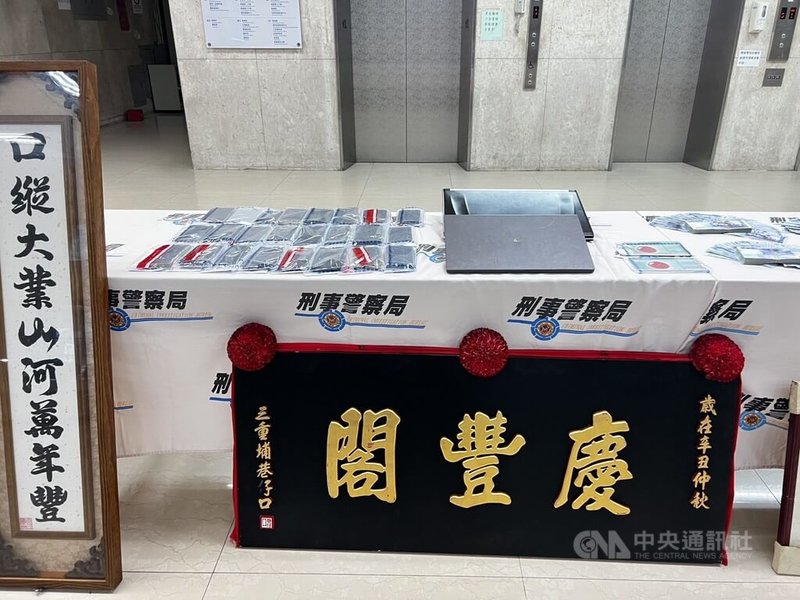 刑事局24日宣布破獲竹聯幫與北聯幫合作成立的詐騙車手洗錢集團。警方指出，此案採跨幫派、多層級的分工模式，利用幫派合作製造偵查斷點，共逮獲22人送辦，並搜出牌匾、現金等贓證物。中央社記者劉建邦攝　115年4月24日