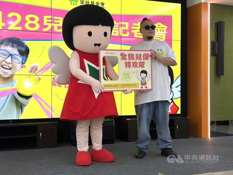 家扶基金會「428兒童保護日記者會」24日在台北舉行,會中公布「兒少數位安全調查」,並邀請藝人大淵(右)擔任家扶基金會愛心大使。中央社記者吳欣紜攝 115年4月24日