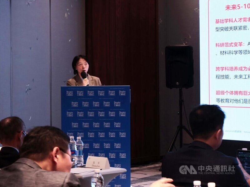 上海論壇2026分論壇24日在北外灘茂悅大酒店召開，主題為「人工智能時代的勞動市場轉型－中國與全球的新挑戰」，中國綜合開發研究院（深圳）特聘研究員廖芳莉與會發表短講。 中央社記者李雅雯上海攝　115年4月24日