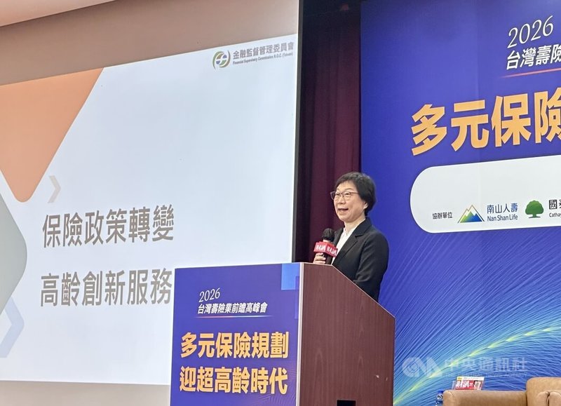 2026台灣壽險業前瞻高峰會24日舉行。金管會保險局長王麗惠（圖）表示，超高齡社會來臨，金管會持續調適法規，提供保險商品訂價彈性，也鼓勵保險業申請業務試辦，提供創新服務。中央社記者蘇思云攝　115年4月24日