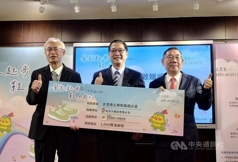 犯罪被害人保護協會24日在法務部舉辦「馨生起步，鞋力同行」捐贈記者會，法務部長鄭銘謙（中）、犯保協會董事長張斗輝（左）、台灣更生保護會台中分會主任委員廖學從（右）出席，見證企業與民間公私協力攜手投入犯罪被害人保護工作的行動。中央社記者林長順攝　115年4月24日