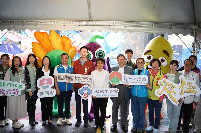 紙風車劇團24日到26日在新竹縣政府前封街演客家親子劇「燈怪」，客委會主任委員古秀妃（前右6）、新竹縣長楊文科（前右5）等出席宣傳記者會，邀親子共同觀賞。（新竹縣政府提供）中央社記者郭宣彣傳真　115年4月24日