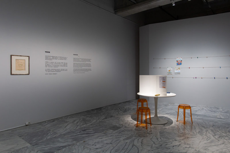 台北市立美術館25日起將推出特展「超現實主義：對話中的世界」，展覽中設有體驗區，讓民眾能參與繪圖接龍遊戲，感受超現實主義的創作手法。（北美館提供）中央社記者王寶兒傳真　115年4月24日