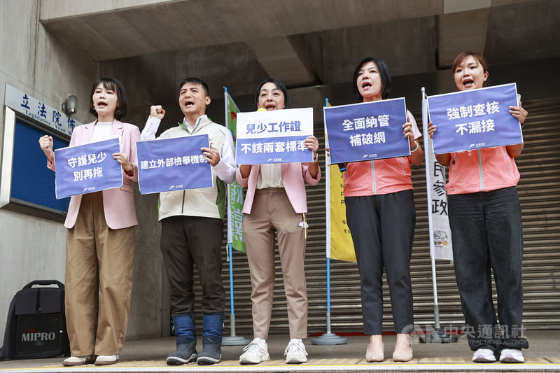 多個政黨代表24日在立法院群賢樓前舉行「兒少工作證不能有兩套標準！強制查核不漏接，全面納管補破網」記者會，台灣基進台北市議員參選人吳欣岱（左起）、台灣綠黨新北市議員參選人甘崇緯、時代力量黨主席王婉諭、小民參政歐巴桑聯盟台北市議員參選人李惠暄、新北市議員參選人陳宛毓等人出席，呼籲兒少權法儘速修法。中央社記者鄭清元攝　115年4月24日