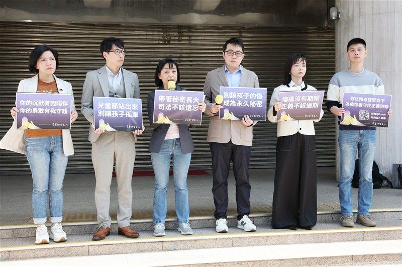 圖為時力攜手民團聲援兒少性侵追訴期釋憲案。（中央社檔案照片）