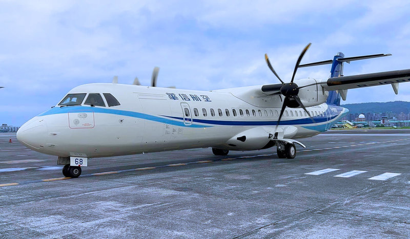 華信航空第13架編號B-16868 ATR新機，24日抵達台北松山機場，隨生力軍加入，華信也宣布，自5月4日起，高雄-馬祖航線將增為每週2班，每週一、五飛航。（華信航空提供）中央社記者黃巧雯傳真　115年4月24日