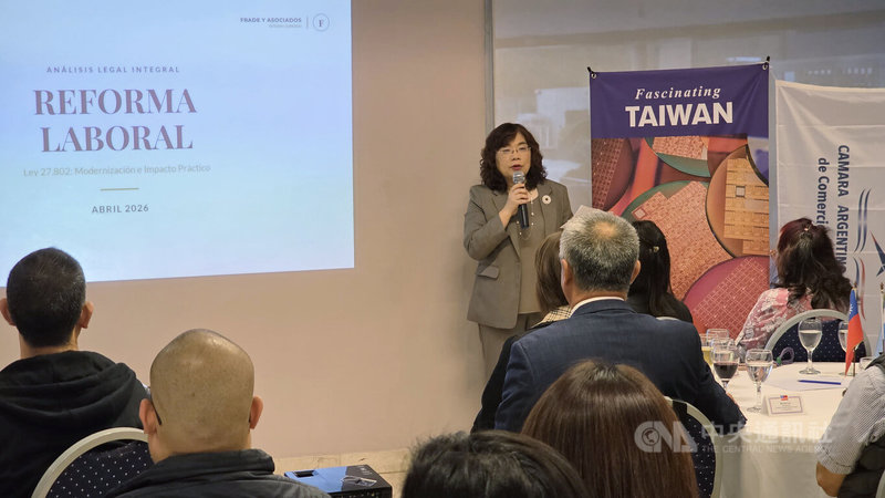 駐阿根廷代表處代表謝妙宏致詞指出，在阿根廷法規劇變環境下，台灣企業提升法遵能力是在地穩健經營的關鍵。中央社記者黃韻如布宜諾斯艾利斯攝115年4月24日