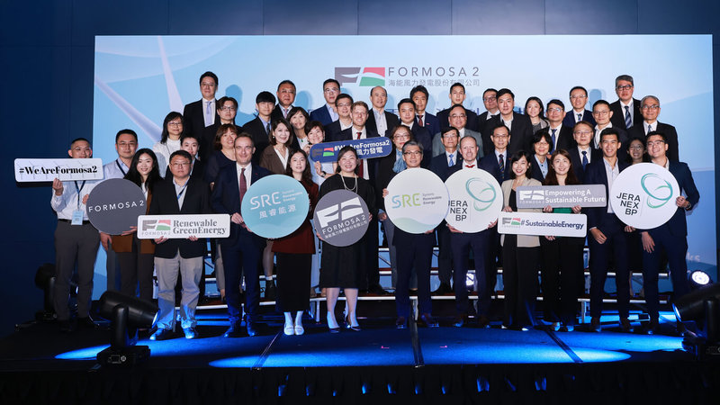 海能風電（Formosa 2）24日舉行「海能風力發電融資到位典禮」，慶祝約新台幣589億元再融資協議順利完成。（海能風電提供）中央社記者曾智怡傳真　115年4月24日