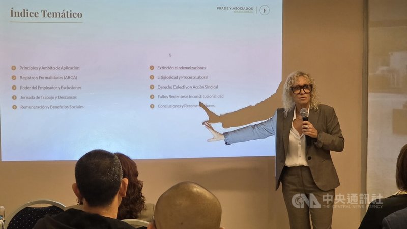 具資深勞資法律師背景的阿根廷眾議員福拉德（Mónica Frade）深度解析最新勞改法案，為台商及僑民分析如何降低僱傭風險與爭取勞工權益。中央社記者黃韻如布宜諾斯艾利斯攝115年4月24日