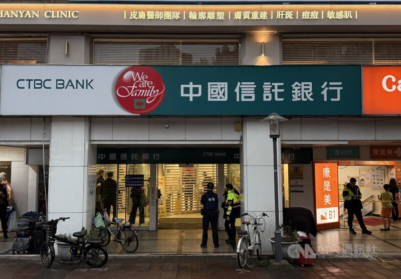 台北市大安區忠孝東路4段附近的中國信託銀行（圖）24日下午驚傳搶案，歹徒被警力制伏後帶回派出所偵訊，現場傍晚仍可見不少蒐證調查的員警。中央社記者王飛華攝　115年4月24日