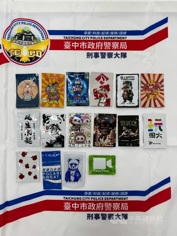台中市警察局24日宣布破獲販毒集團，查扣價值超過新台幣160萬元的毒品咖啡包，發現外包裝樣式多元，有動畫Q版圖樣，還有正夯的潮玩品牌來吸引買家。（翻攝照片）中央社記者郝雪卿傳真  115年4月24日
