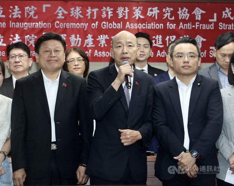 立法院長韓國瑜（中）24日在立法院出席國民黨立委洪孟楷（前右）舉辦全球打詐對策研究協會暨運動產業政策精進促進會成立大會，致詞表示，國民黨團出席成立大會反映全國人民最強烈的呼籲，希望行政部門動起來，民眾提高警覺性，呼籲詐騙份子回頭是岸。中央社記者張皓安攝 115年4月24日